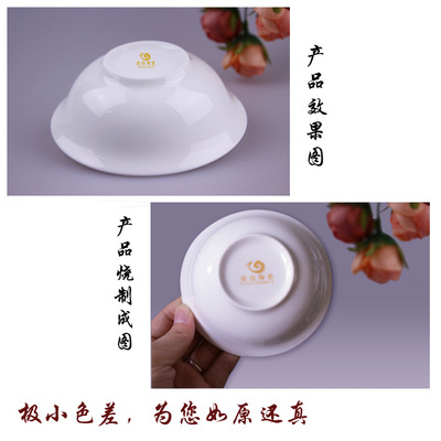 酒店餐厅饭馆火锅店批发5件套浅盘碗等平板摆台餐具支持定制LOGO - 酒店餐厅饭馆火锅店批发5件套浅盘碗等平板摆台餐具支持定制LOGO厂家 - 酒店餐厅饭馆火锅店批发5件套浅盘碗等平板摆台餐具支持定制LOGO价格 - 吴燕莲 - 