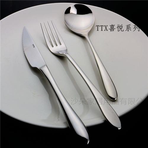 西餐餐具新选择 TTX喜悦刀叉勺，工厂直销正品品质